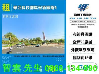 桃園龜山廠房-1