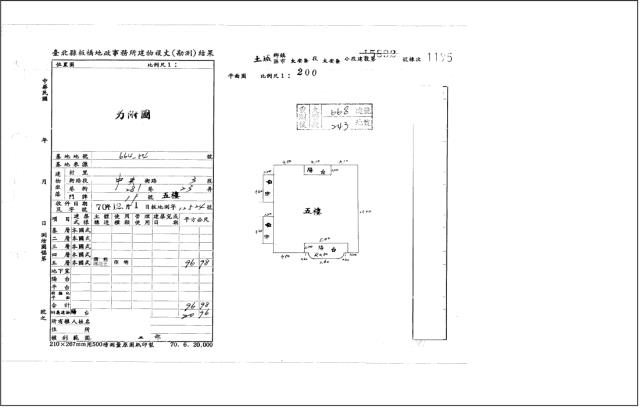 新北土城公寓拍賣-5