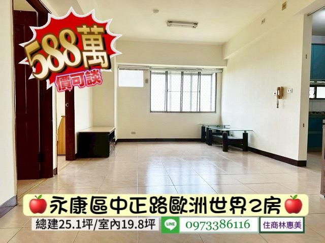 台南永康大樓-1