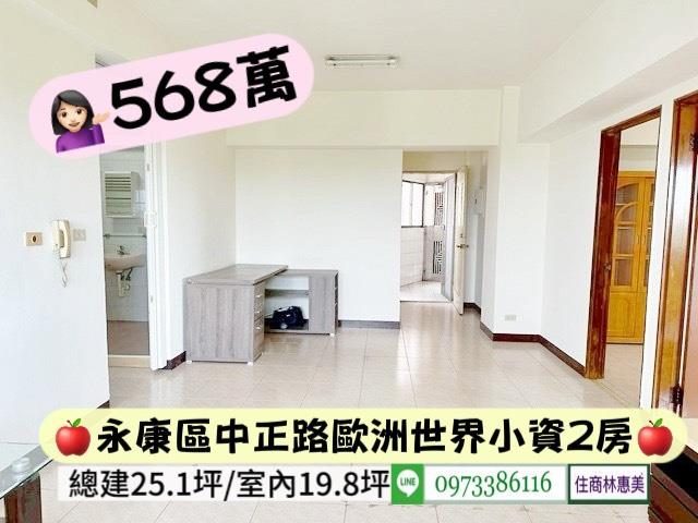 台南永康大樓-2