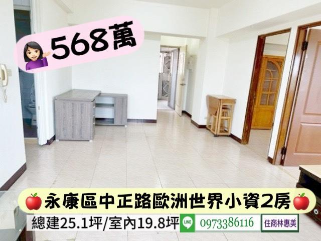 台南永康大樓-3