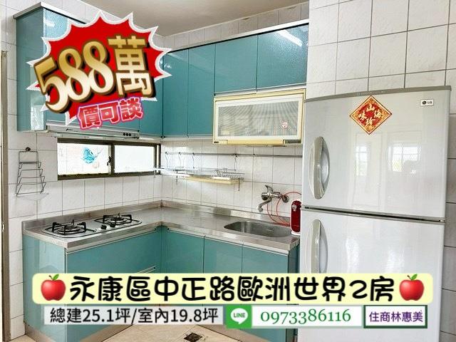 台南永康大樓-4