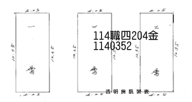 楊梅透天法拍-2