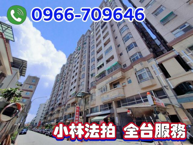 永康大樓法拍-1