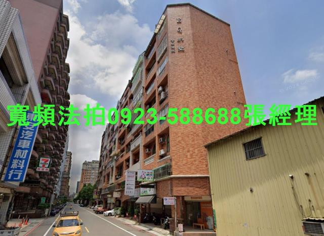 桃園區華廈拍賣-2