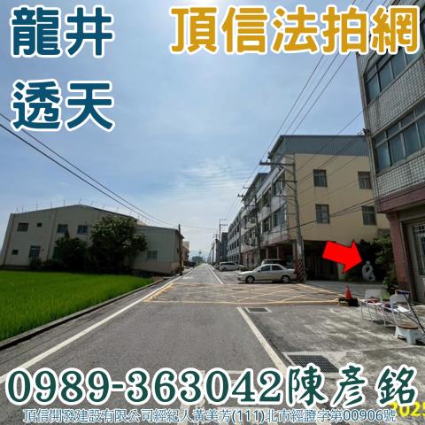 台中法拍透天-4