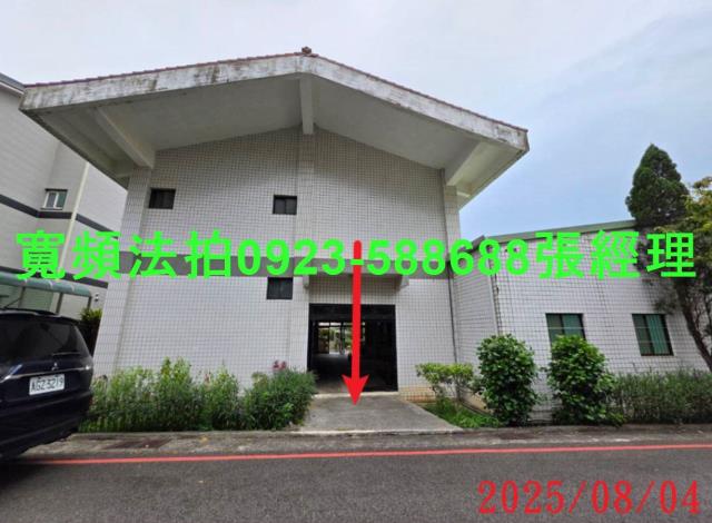 新竹法拍透天-7