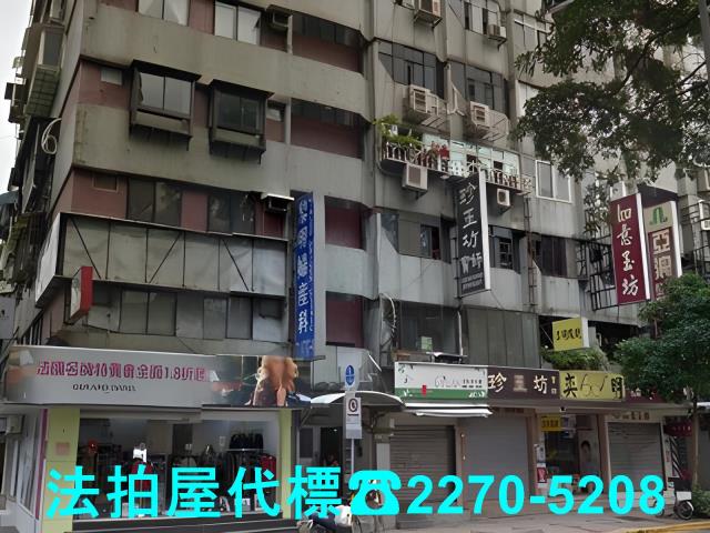 台北大樓法拍-1