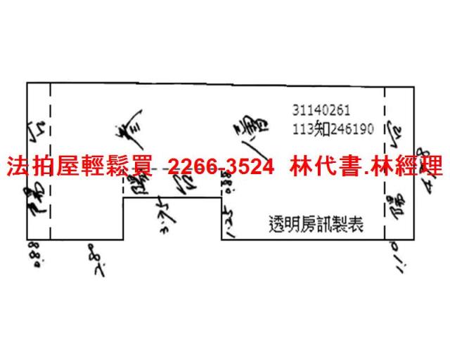 台北中山區公寓法拍-9