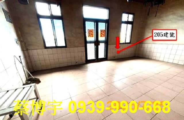 埔鹽大新路法拍屋透天