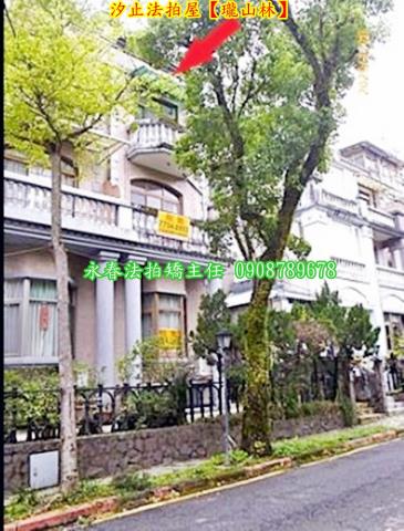 汐止透天法拍-4