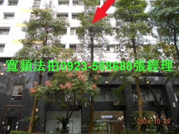 台北大樓法拍-1
