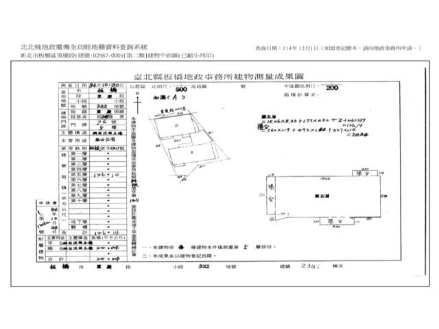 新北拍賣華廈-9