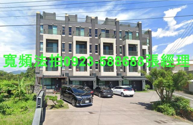 宜蘭員山透天法拍-1