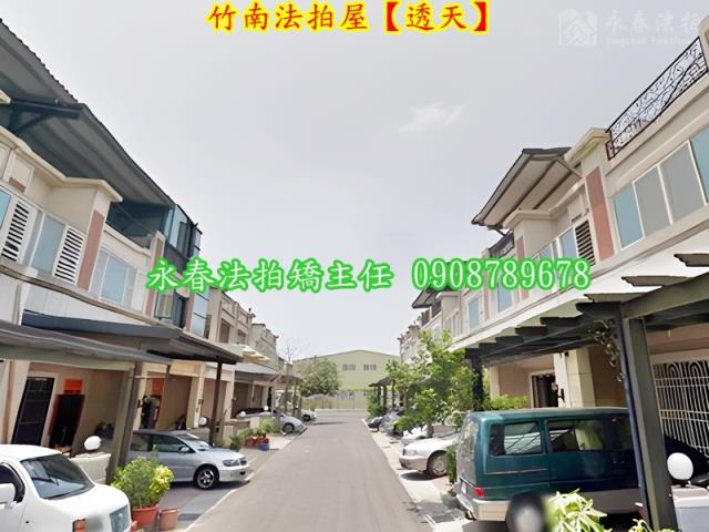 竹南法拍透天-5