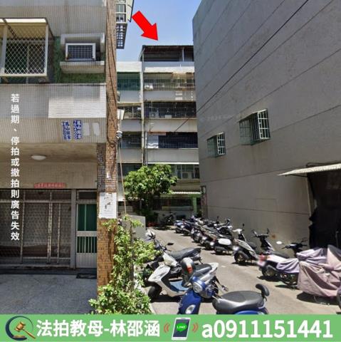 鳳山公寓法拍-4