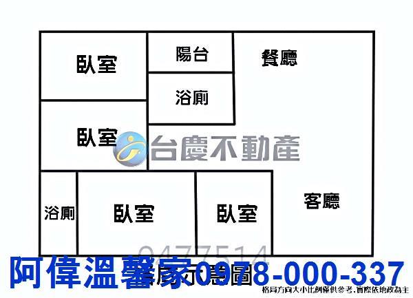 新竹東區大樓-14
