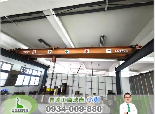桃園龜山廠房-1