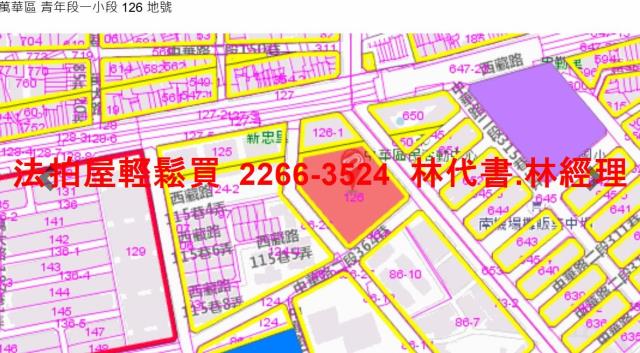 萬華法拍公寓-11