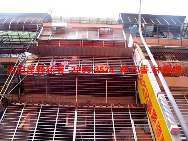 萬華法拍公寓-3