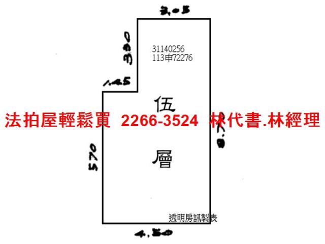 萬華法拍公寓-9