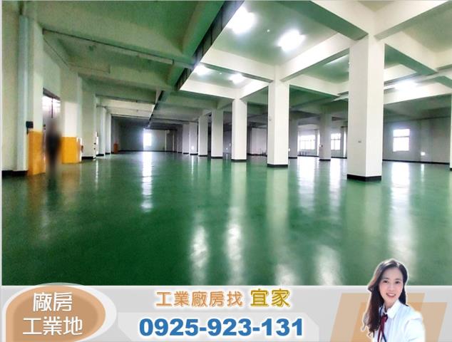 蘆竹廠房-1