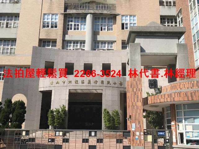 台北法拍華廈-9