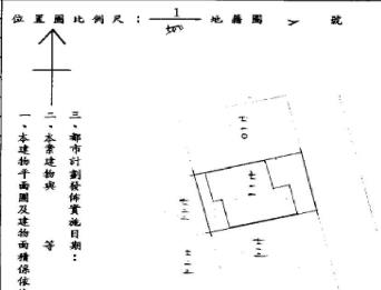 桃園透天法拍-10