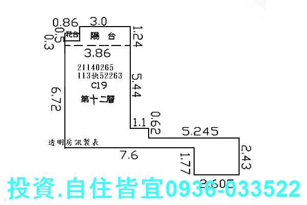 新北三芝大樓法拍-7