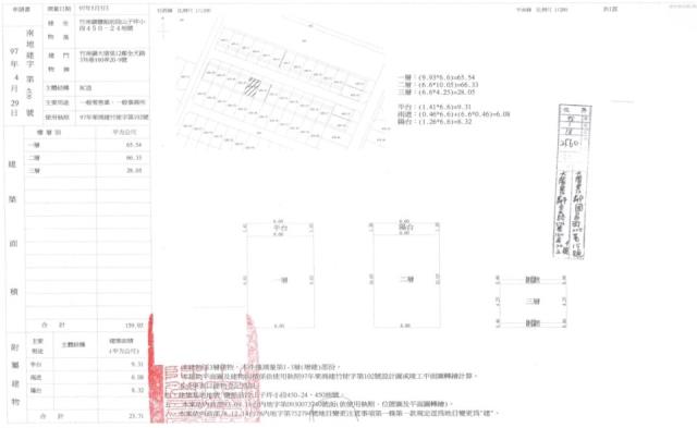 苗栗竹南透天法拍-2