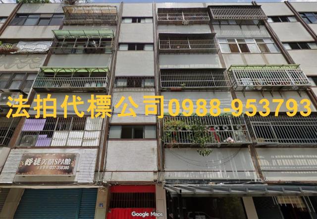 苗栗市法拍華廈-3