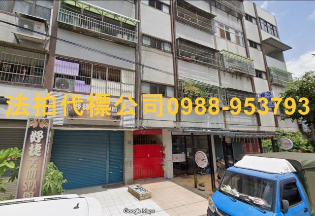 苗栗市法拍華廈-2