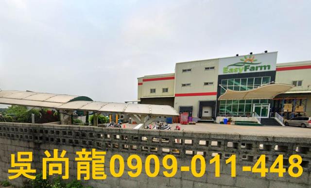 嘉義廠房法拍-7