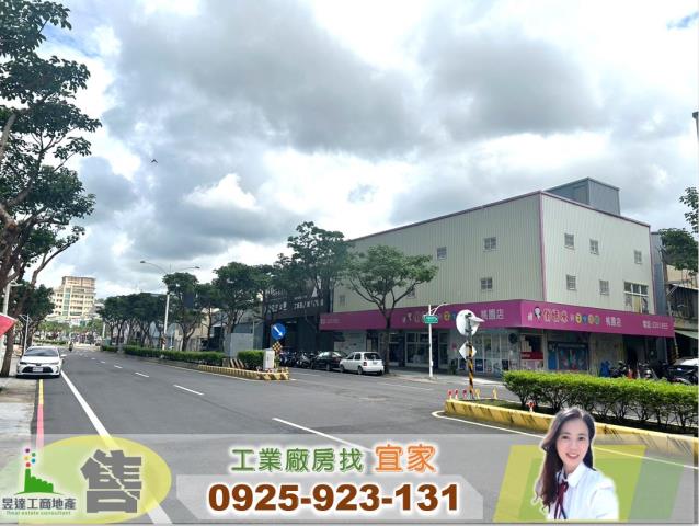 桃園桃園區廠房-1