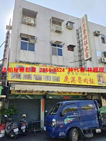 台北大同區公寓拍賣-1