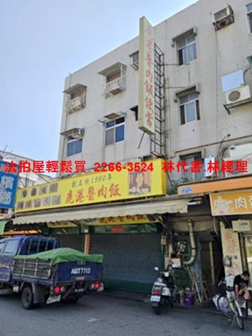 台北大同區公寓拍賣-2