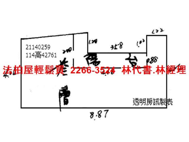 台北大同區公寓拍賣-8