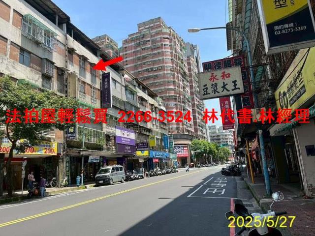 土城法拍公寓-5