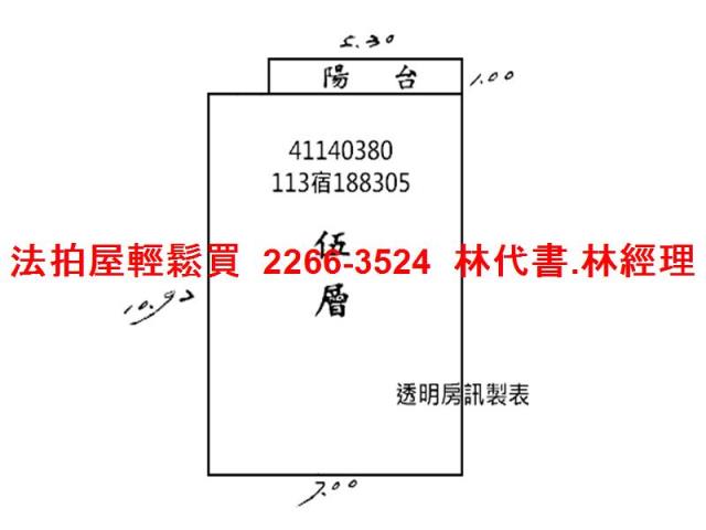 土城法拍公寓-9