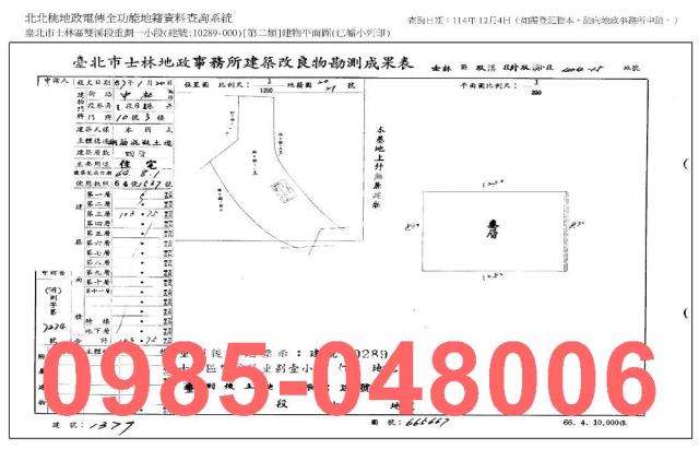 台北法拍公寓-10