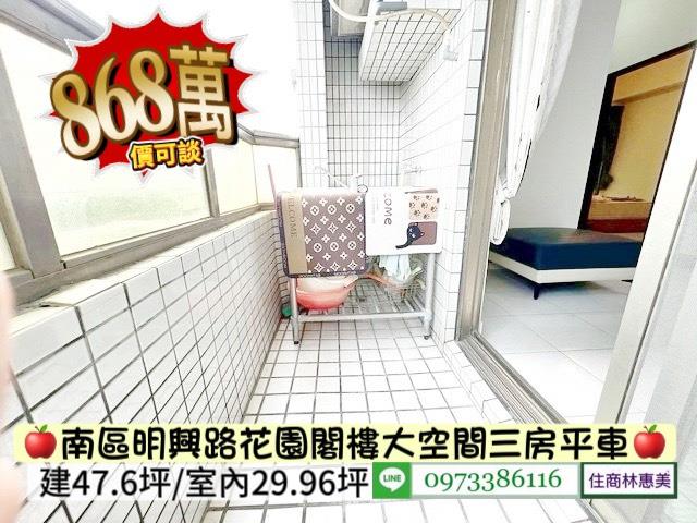 台南南區大樓-10