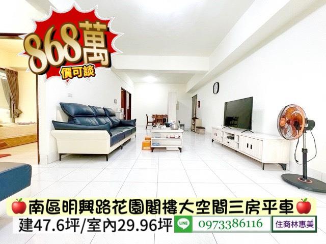 台南南區大樓-2