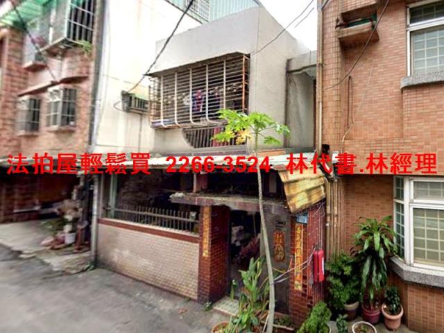 新北鶯歌法拍透天-1