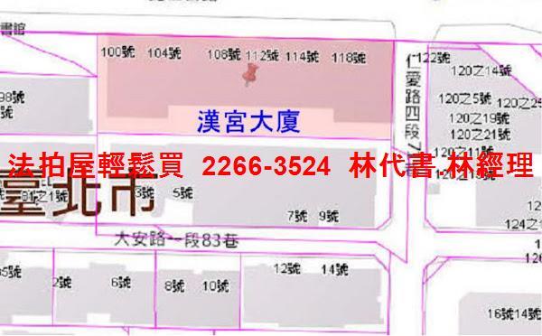 台北大安區法拍大樓-15