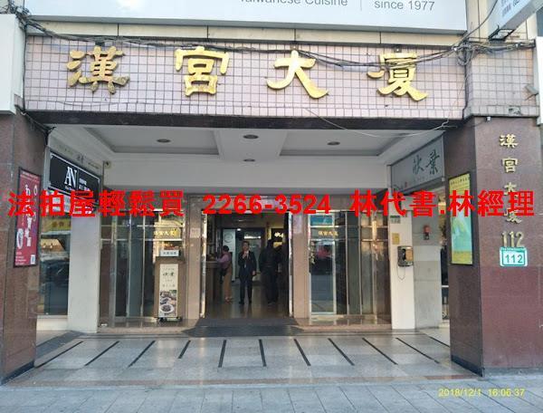 台北大安區法拍大樓-3