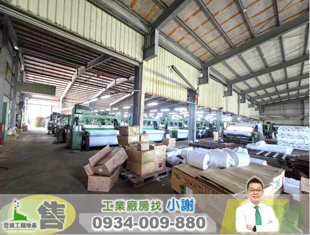 桃園廠房-1