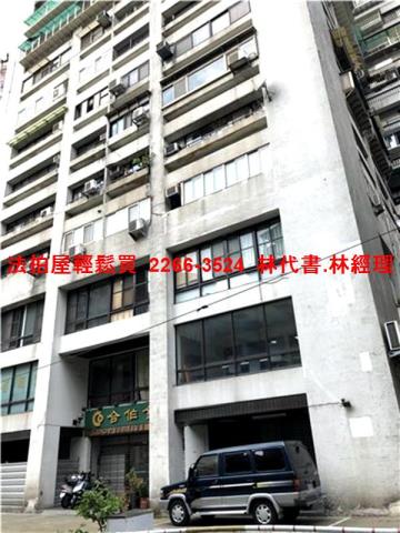台北松山法拍大樓-3