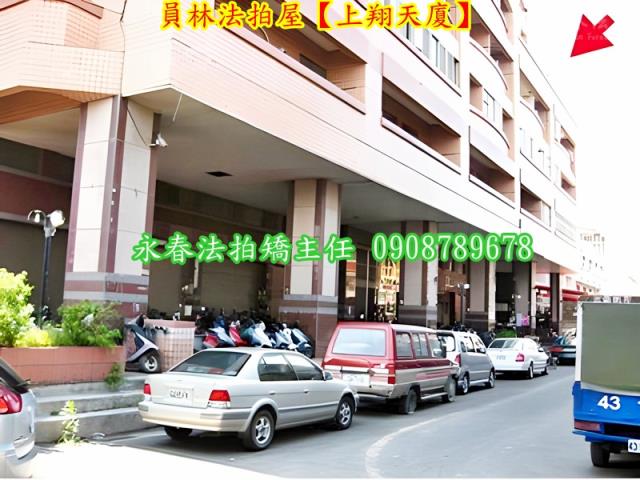 員林法拍大樓-5