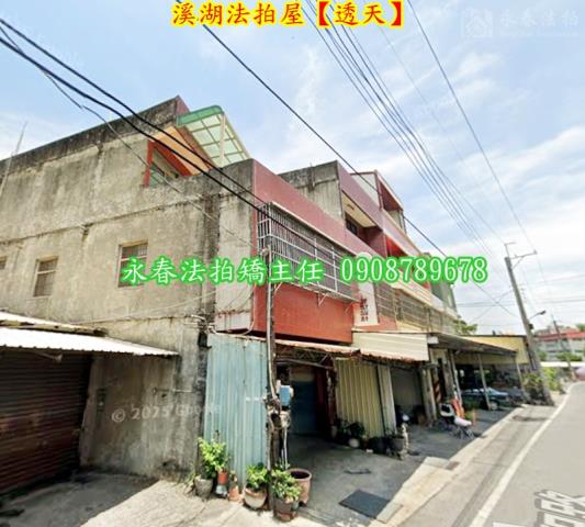 溪湖透天法拍-4