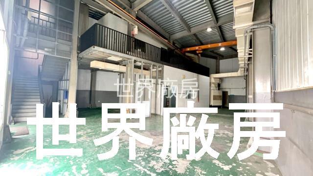 高雄廠房-1